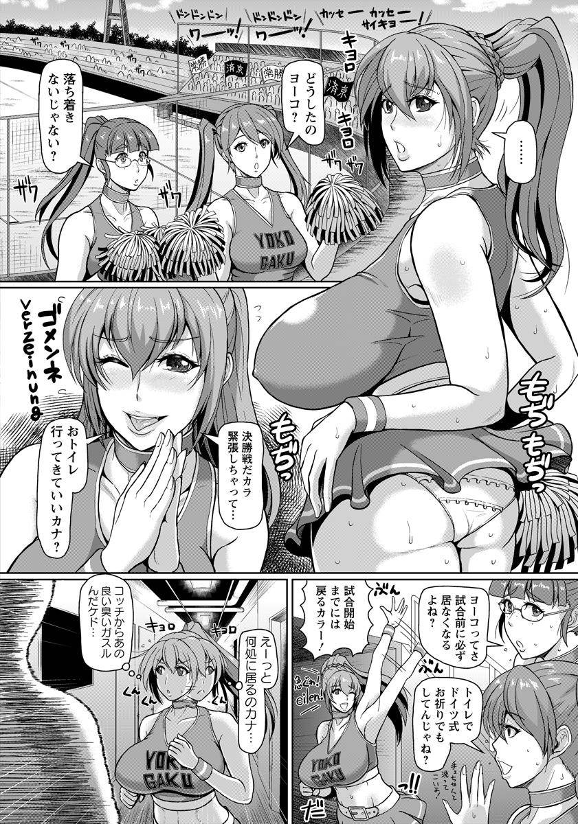 【エロ漫画】極小水着を着て誘惑してきたいとこの少女！そんなけしからん子には処女を奪うお仕置きするぞ 毎日エロ漫画