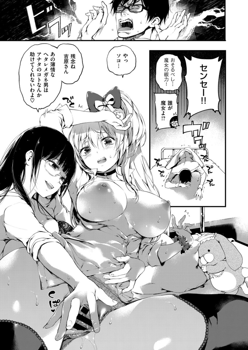 Cello エロマンガ 毎日エロ漫画
