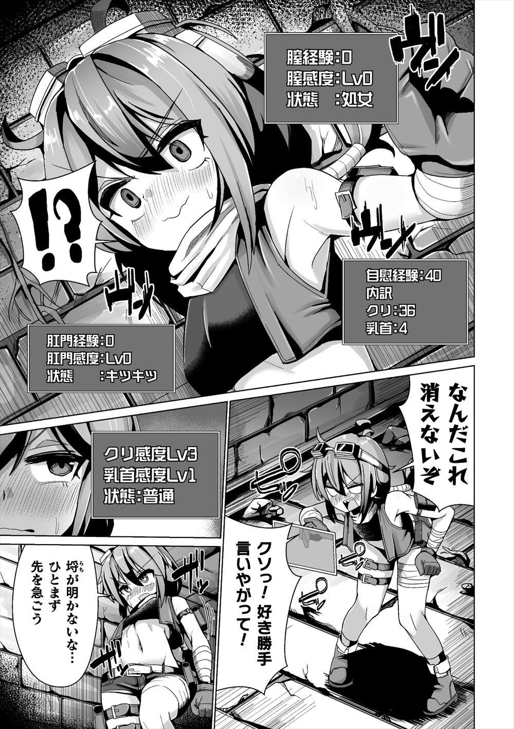 【エロ漫画】好きな女性がいるにもかかわらず家賃が払えない青年が女性を紹介してもらってラブホで熟女と生中出しえっちして逆援交セックス エロマンガ 毎日エロ漫画