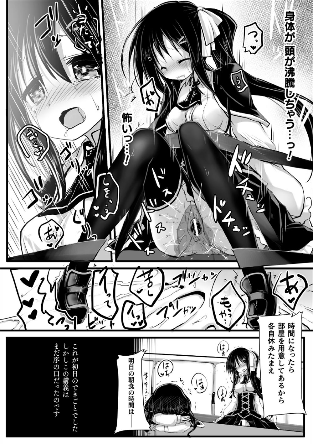 【エロ漫画】逃げる前にHしていこうと変態女店長と店員とセックスする強盗ｗｗパイズリフェラに3Pで名器に搾られながらタマも舐められ干からびるまで射精しまくる 毎日エロ漫画