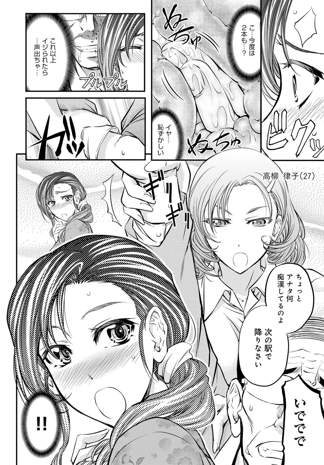 【エロ漫画】親の再婚で彼女が義理の妹になってしまったが、お互いに好きな気持ちは抑えることができず初体験を試みるがそのたびに邪魔が入るｗ エロマンガ 毎日エロ漫画