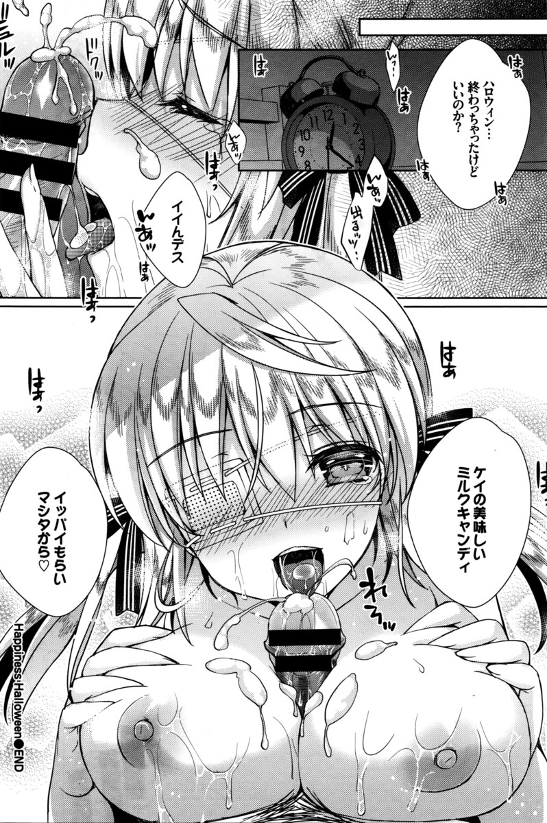 【エロ漫画】ドレスコードの人妻が可愛くて乳首責め！発情してしまって手マンしていちゃラブセックス生中だししちゃいます 毎日エロ漫画