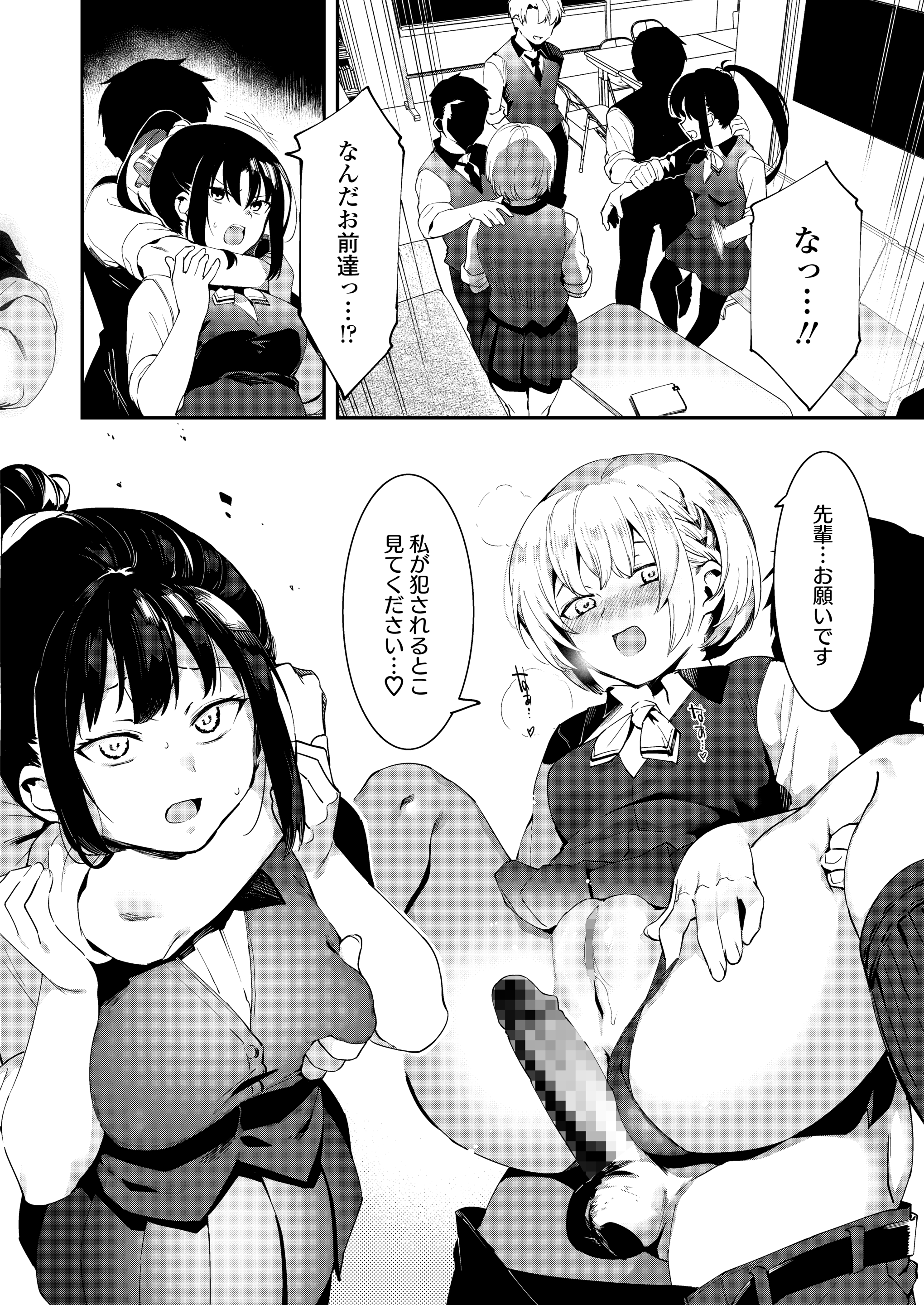【エロ漫画】超生意気なお嬢様に69でイラマチオして口内射精しながら処女のパイパンまんこを強制クンニww無人島で遭難して褐色日焼けのバージンまんこに流血挿入してエビ反りピストンw エロマンガ 毎日エロ漫画