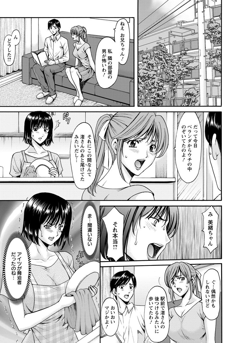 【エロ漫画】なにか舐めてないと落ち着かない幼なじみのJKから飴を取り上げたら男子の体にむしゃぶりついてベロチュー絡めながらセクロスしまくる 毎日エロ漫画