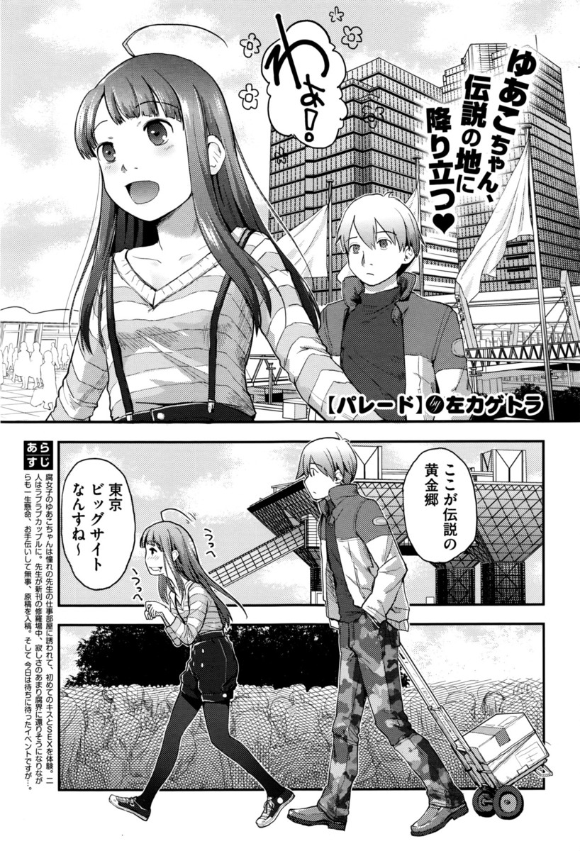 【エロ漫画】イタズラ盛りの生意気ショタ坊っちゃんについた新人爆乳美魔女メイドがふたなりだった件ww粗相があるたびアナルに立ちバックナマ挿入でお仕置き中出しされ更生したw エロマンガ 毎日エロ漫画