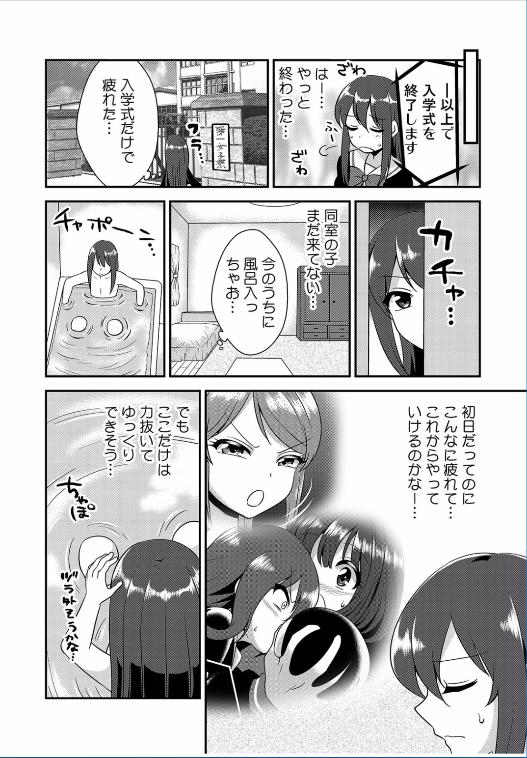 【エロ漫画】ポニーテールでくびれボインの死んだ兄貴の元嫁未亡人に兄のお墓の前でおまんこくぱぁして誘惑されて立ちバック挿入する弟ww死んだ兄と同じ血の子供が欲しいと言われ泣きながら中出しw エロマンガ 毎日エロ漫画
