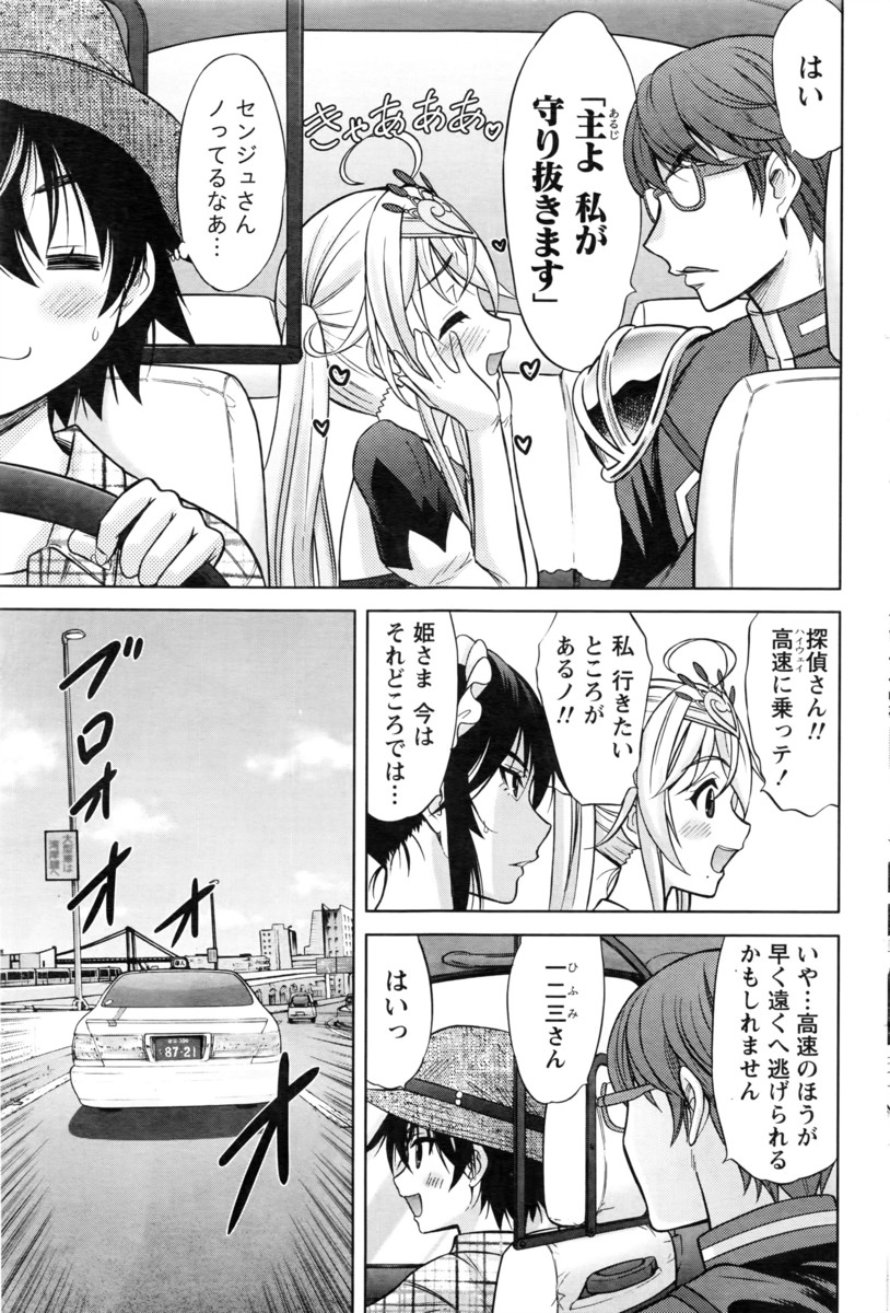 【エロ漫画】屋上で放送部の巨乳JK部長が筆おろしセックスでお腹から声を出させようと男子生徒にフェラに生挿入にフィニッシュはバックで中出ししまくり 毎日エロ漫画