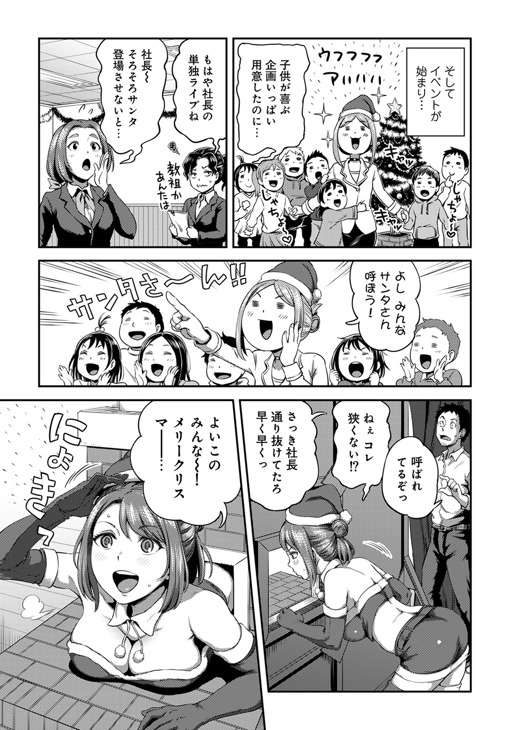 【エロ漫画】催眠洗脳されてしまった姉が妹をつれてきた！同じように洗脳してNTR陵辱レイプして姉妹丼3p乱交しちゃう！ エロマンガ 毎日エロ漫画