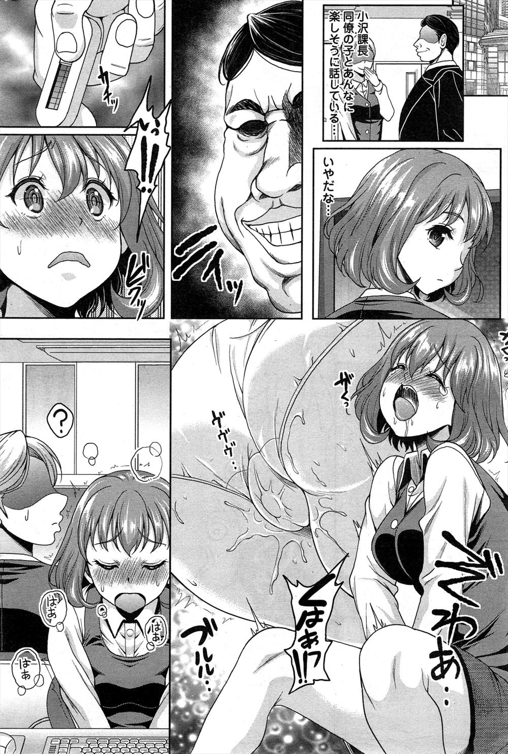 【エロ漫画】画家の彼氏がインスピレーション沸かせるために彼女を全裸にさせたらヤル気になって勃起ｗｗ騎乗位で生挿入させ燃えてきて白い絵の具をたっぷり注ぐ 毎日エロ漫画