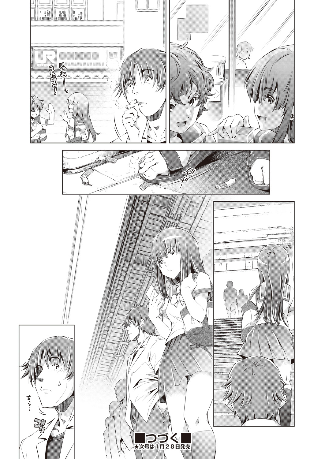 家庭教師 エロマンガ 毎日エロ漫画 - Part 11