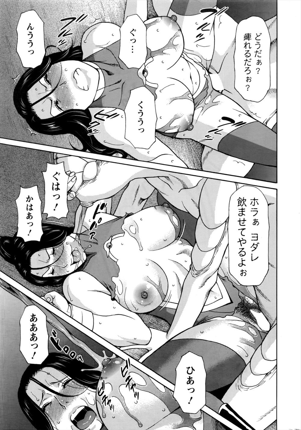 【エロ漫画】優等生だった姉達が爆乳でビッチな黒ギャルとヤリマンJKに成長してショタ弟にセンズリ調教ww手コキで男の潮吹きさせて対面座位や騎乗位でアナルに中出しさせて姉妹丼で近親相姦w エロマンガ 毎日エロ漫画