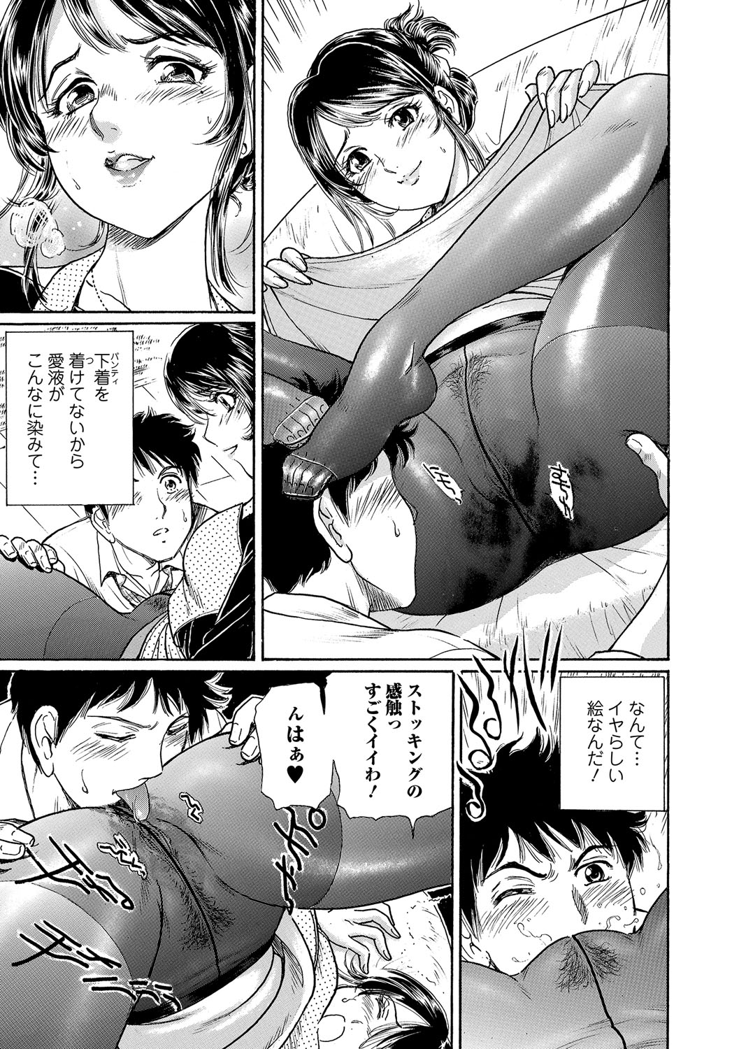 【エロ漫画】巨乳の魔女が教会に捕まってしまい、集団レイプされて処女喪失した後に2穴挿入までされて犯されて肉便器に完堕ちしてしまう！！ エロマンガ 毎日エロ漫画