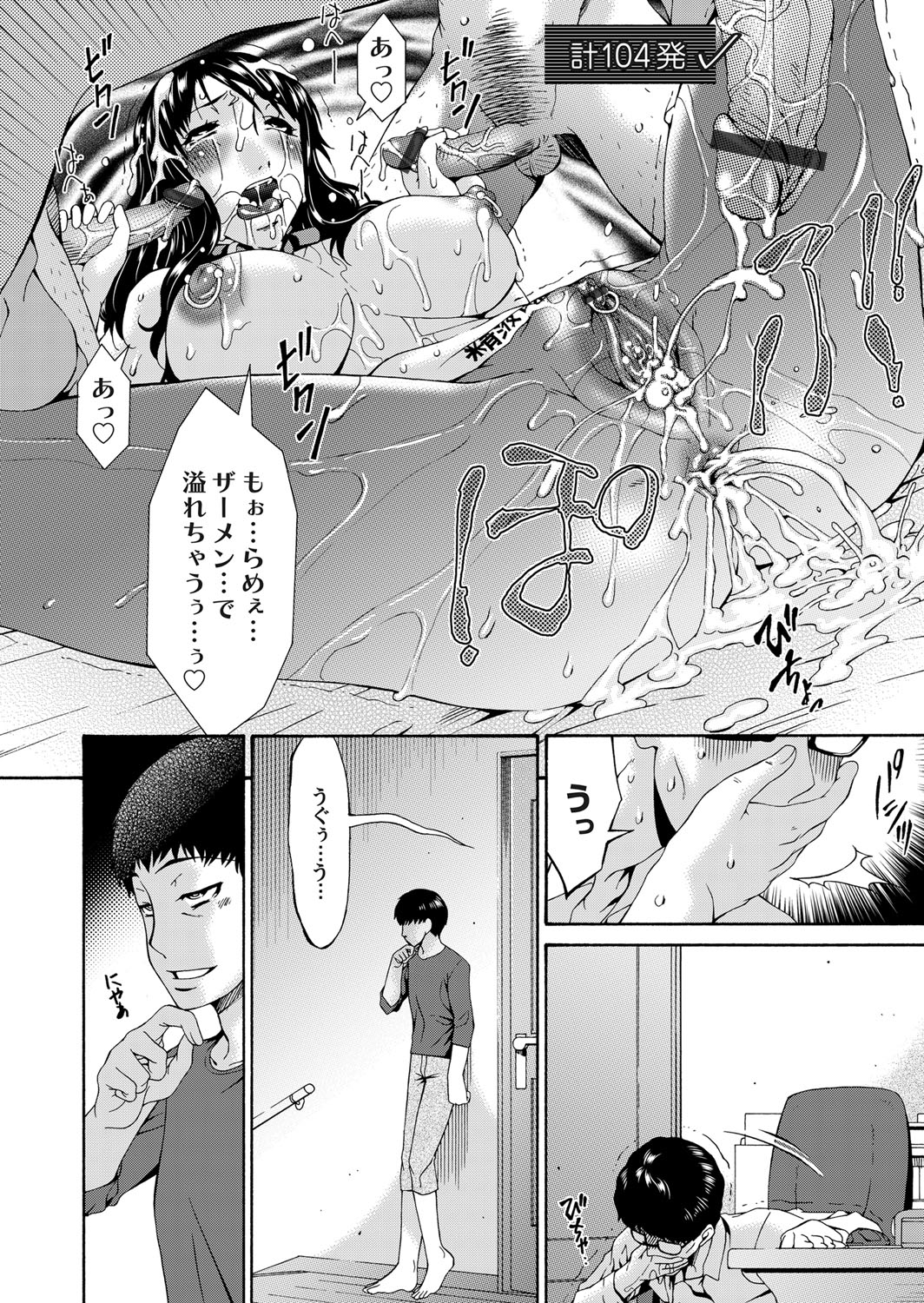マサ兄 エロマンガ 毎日エロ漫画