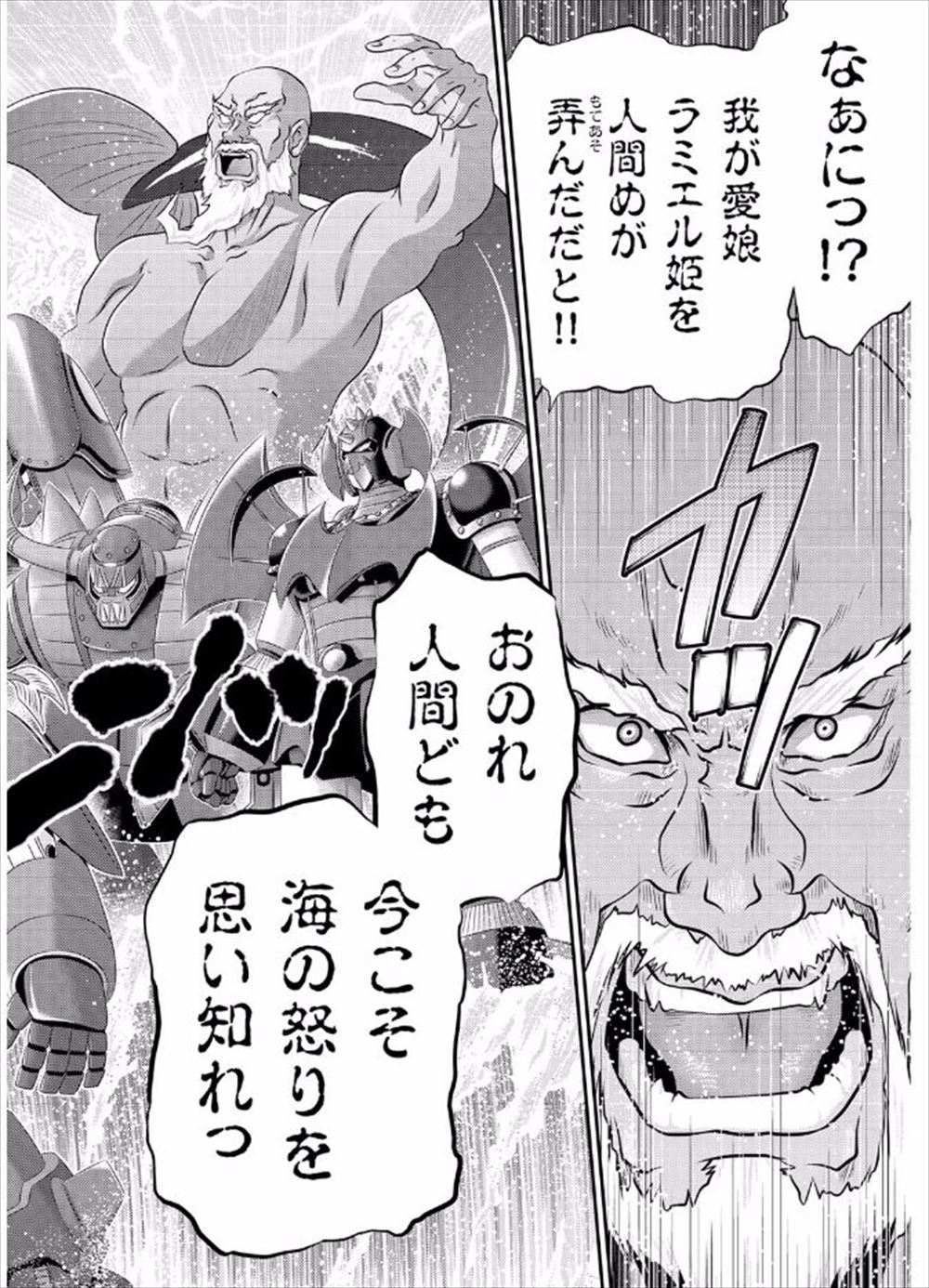 【エロ漫画】巨乳腐女子がオフ会で出会ったドSなショタにパンティーオナニーを見せつけられマンぐり返しで種付けプレスw性奴隷化してひょっとこフェラやベロチューでおねだりして釘打ちピストンw エロマンガ 毎日エロ漫画