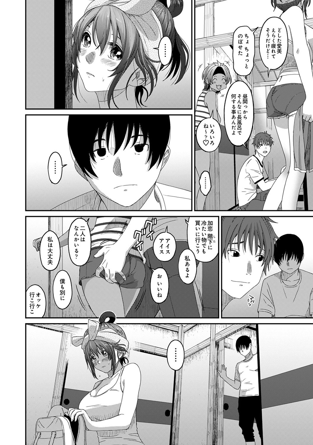 怠惰 エロマンガ 毎日エロ漫画