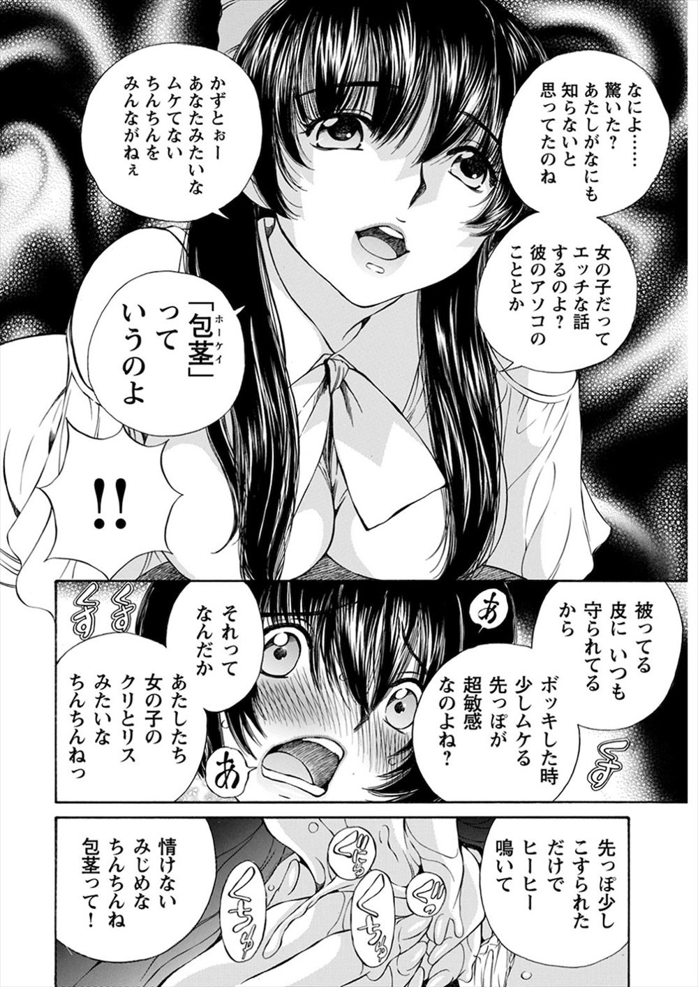 る＆#12316;く エロマンガ 毎日エロ漫画