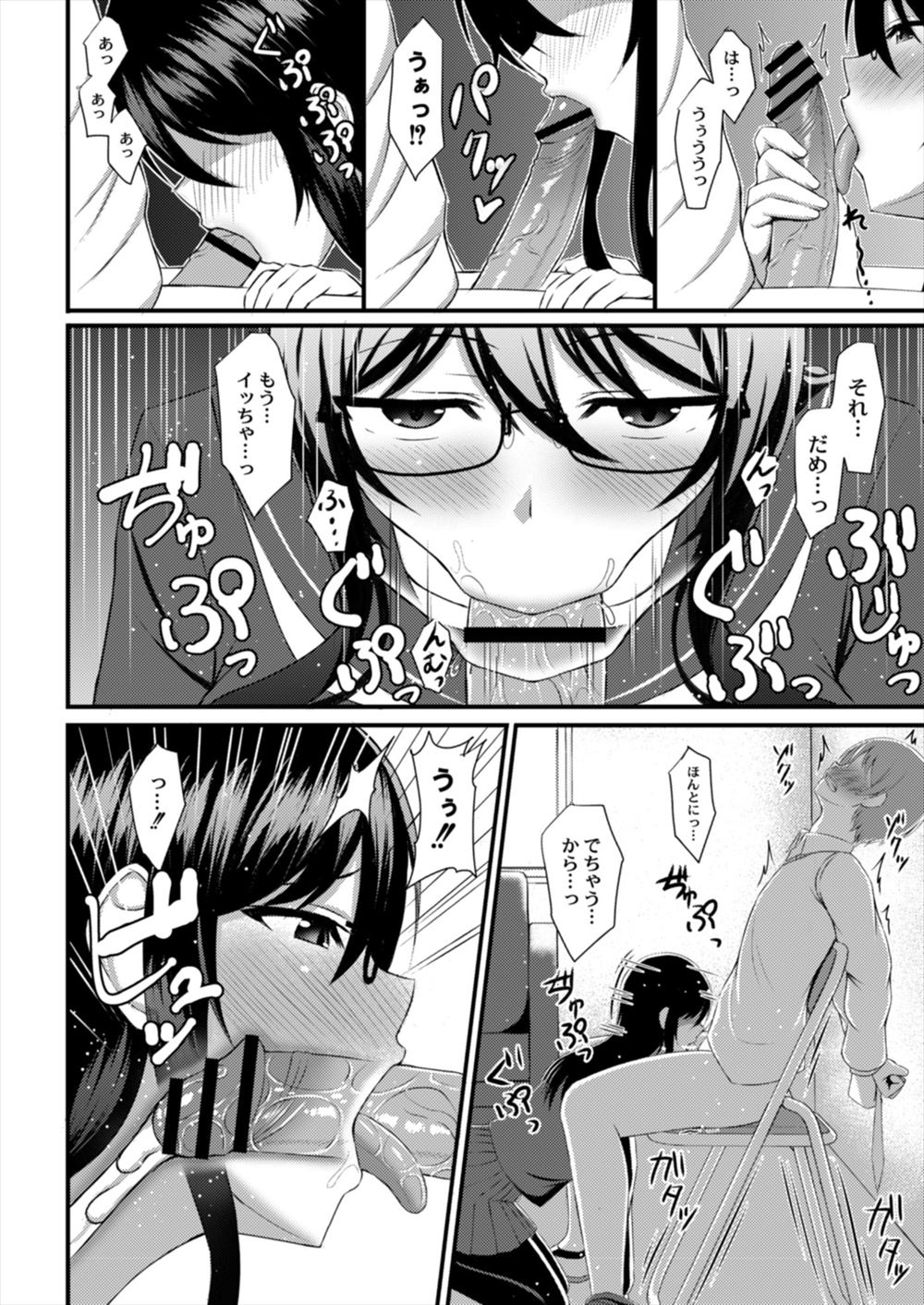 ドリルムラタ エロマンガ 毎日エロ漫画 - Part 2