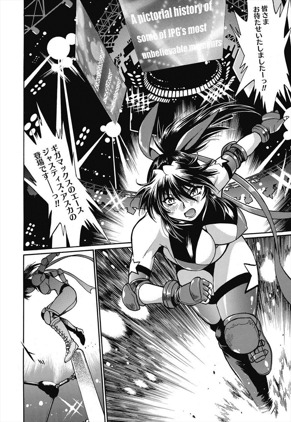 【エロ漫画】喧嘩っ早くて家も仕事もなくし山奥で彼女と車中泊をしている男が、盗撮されてるのに気づいていながら激しく中出しセックスする！ エロマンガ 毎日エロ漫画