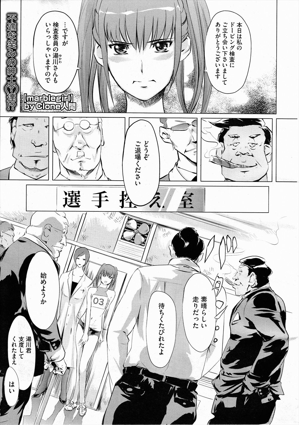 【エロ漫画】幼なじみの巨乳ハーフでファッションモデルの美女を彼女に持つ男が毎日セックス三昧。何度も生セックス生中出しして開発していく・・・ エロマンガ 毎日エロ漫画