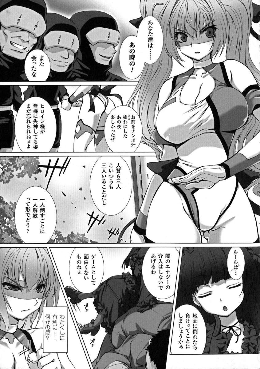 【エロ漫画】バイトをクビにさせられた爆乳人妻の女店長の自宅に侵入して夫の不倫現場を覗かせながらクローゼットで立ちバック挿入して寝取るニート男子ww魔法の力で強制不倫して駅弁挿入ww エロマンガ 毎日エロ漫画