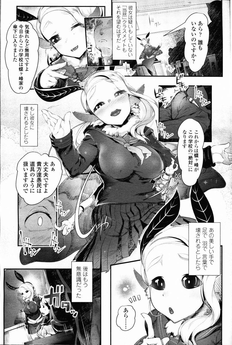 【エロ漫画】兄の部屋に久しぶりに遊びに来た妹が近親相姦セックスで中出しのおねだりｗｗエッチなお汁たっぷり注ぎ込んじゃう 毎日エロ漫画