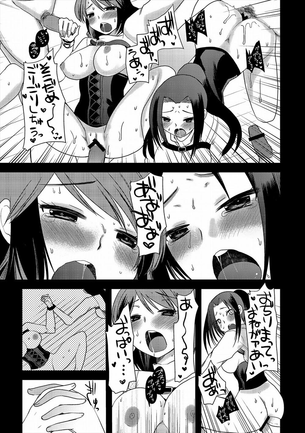 【エロ漫画】戦いの最中に巨乳美少女なチャイナ娘を中出しレイプするクズファイター！収拾がつかなくなったのでラウンドガールのマンコも犯しまくる！ エロマンガ 毎日エロ漫画