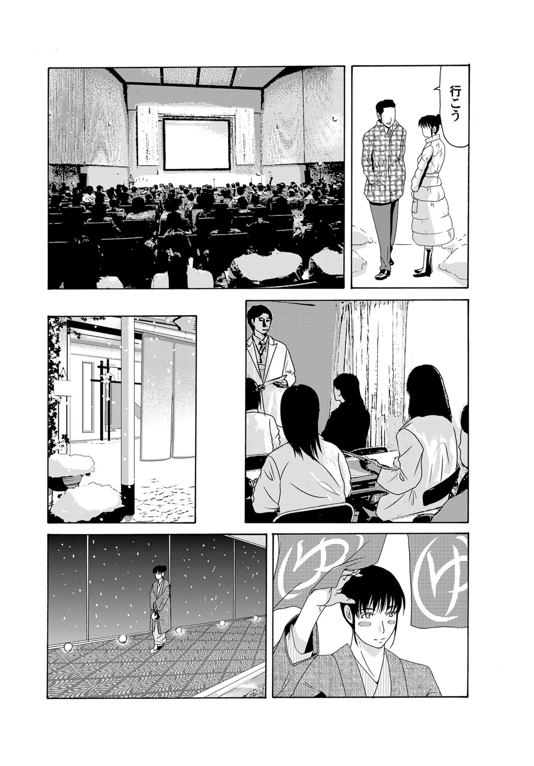 【エロ漫画】突如世界中の哺乳類が擬人化し世界問題に。世界中で獣姦したり、人間が逆に街中で擬人化動物達にレイプ生セックスされる・・・ エロマンガ 毎日エロ漫画