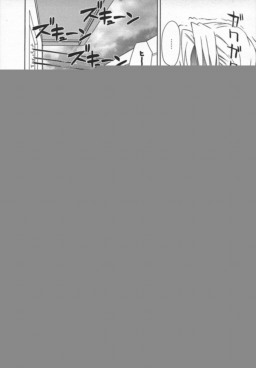 クリ責め エロマンガ 毎日エロ漫画 - Part 2