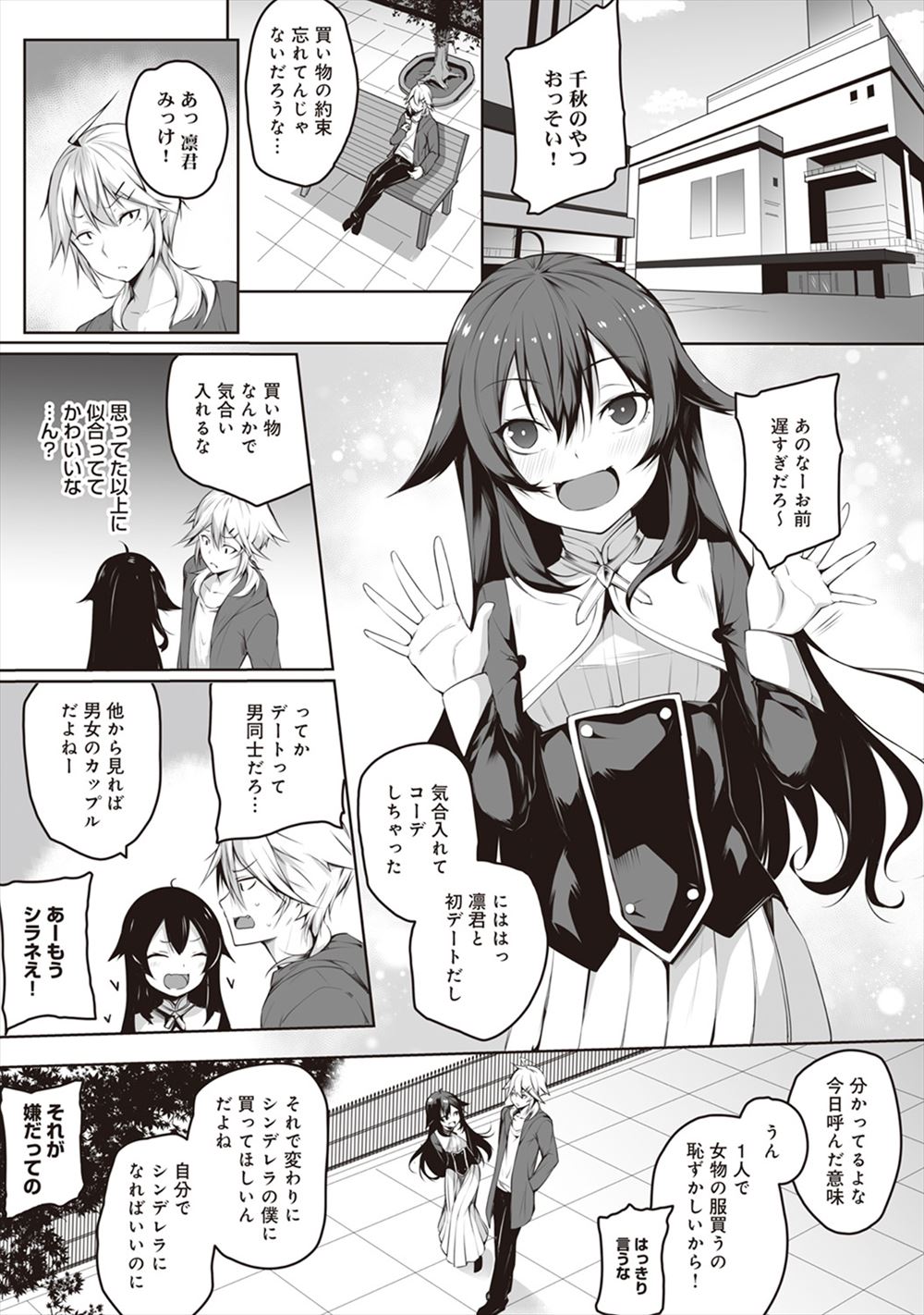 【エロ漫画】触手に絡まれ未体験の絶頂を与えられるJKたちｗｗお腹ぽっこり孕ませられても何度も触手ザーメン注がれつづけその身が朽ちるまで産みつづける 毎日エロ漫画