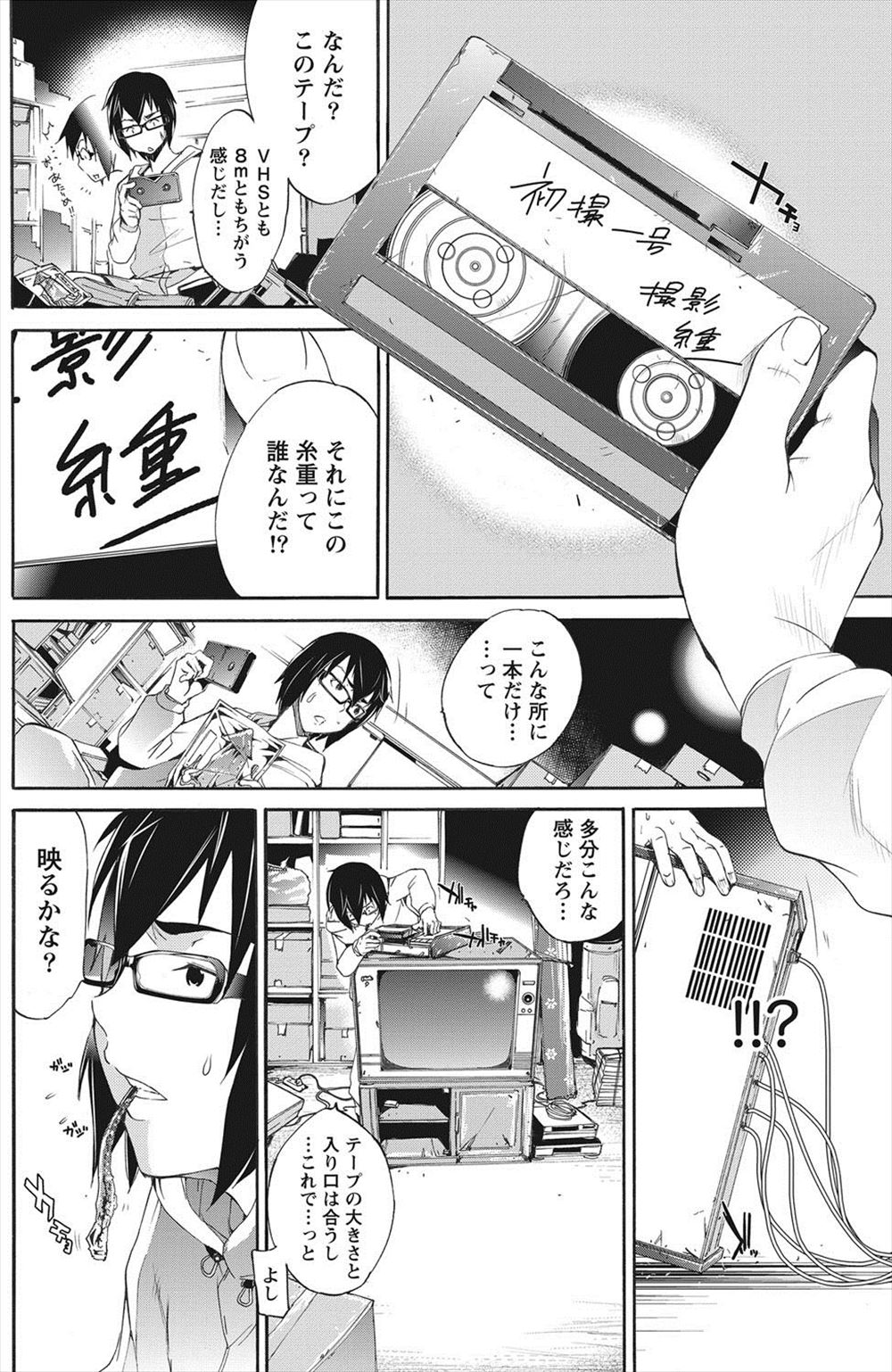 【エロ漫画】 かなづち