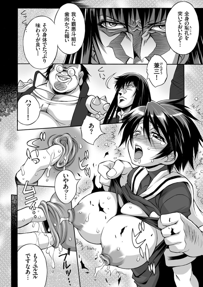 【エロ漫画】人魚のくせに泳げないという美少女に泳ぎを教えて、その報酬に一発ヤらせてもらった 毎日エロ漫画