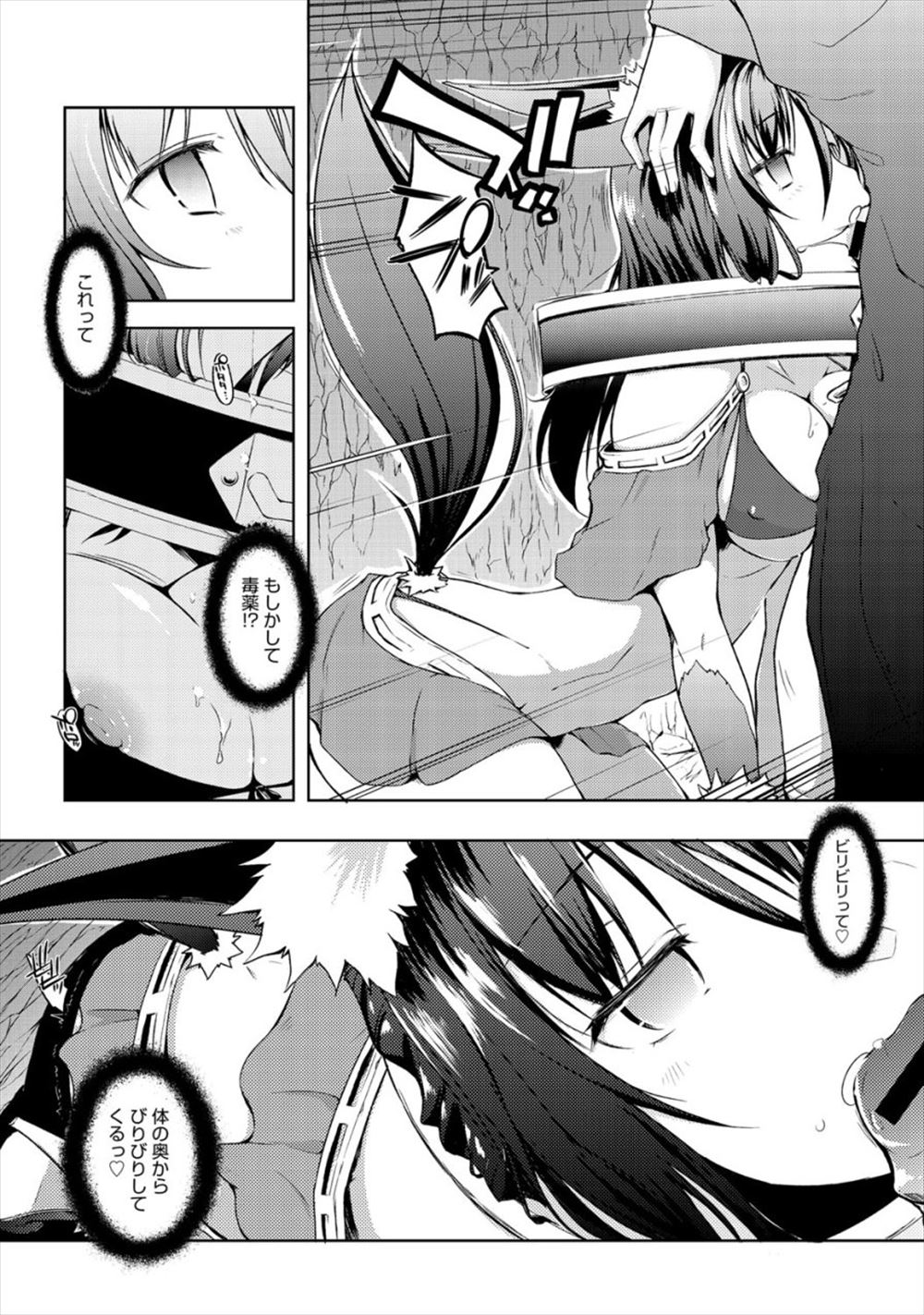 【エロ漫画】伝説の竿師の遺伝子を受け継いだ大学生の男が今日こそ竿師としての第一歩を歩もうと幼なじみと初セックスで教えてもらった性技を駆使して脱童貞に成功することを妄想 毎日エロ漫画