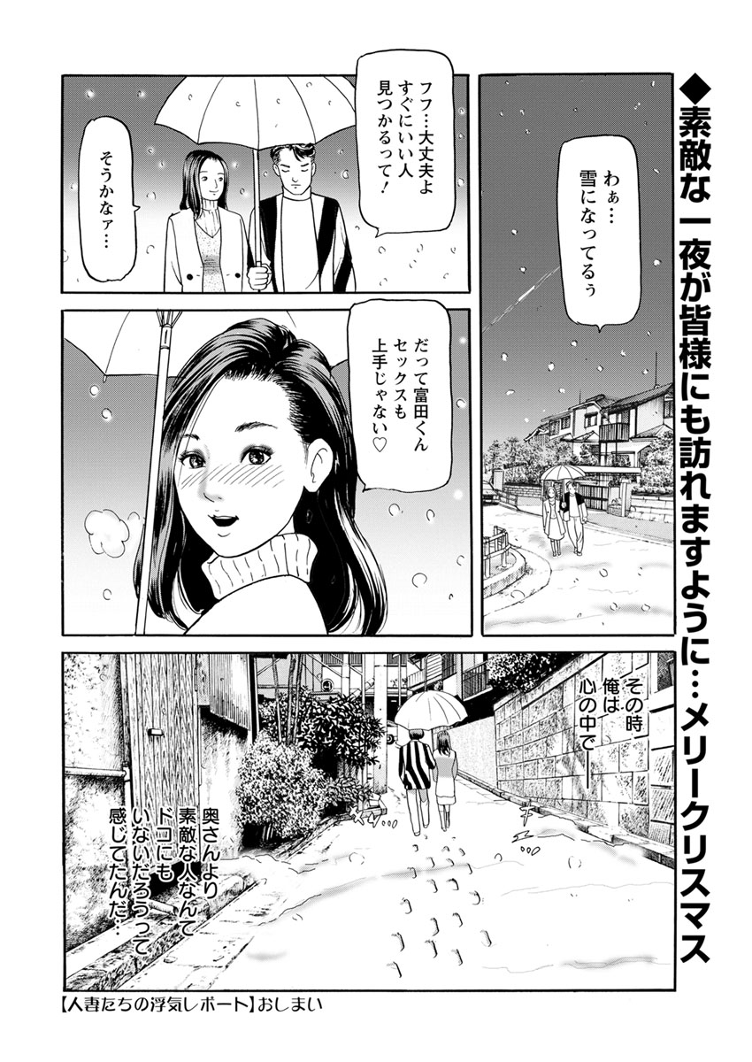 【エロ漫画】 脇 ちっぱい
