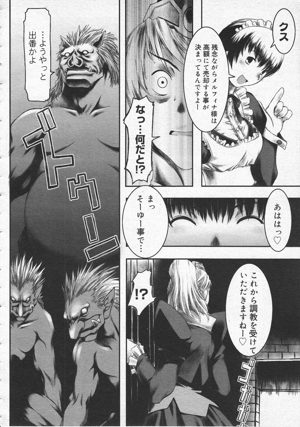 【エロ漫画】大好きな先輩が最近生徒会長と一緒にいる事が多かったから隠しカメラで盗撮したら、生徒会室でセックス。興奮して妄想しながらオナニー潮吹き絶頂・・・ エロマンガ 毎日エロ漫画