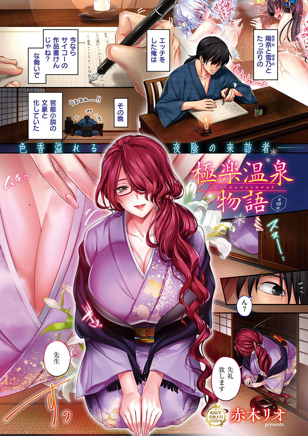 【エロ漫画】アダルトグッズを開発してる会社は巨乳OLが逝けるか逝けないを基準にするｗｗアナルにおもちゃ突っ込まれまんこにバイブ挿入され男性社員にも協力されて激しい濃厚セックスで逝きまくる 毎日エロ漫画