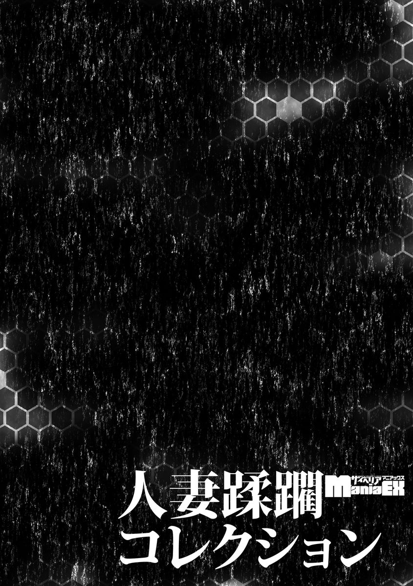 【エロ漫画】セフレとしてやりまくっていた幼なじみが恋人へ昇格して激しい中出し濃厚セックスでめちゃめちゃにとろけまくっちゃう！ エロマンガ 毎日エロ漫画