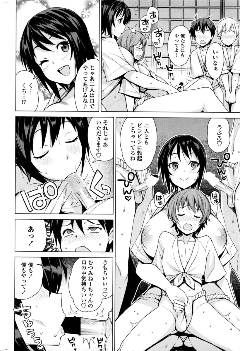 【エロ漫画】高嶺の花的な優等生JKが男子たちに脅されお高いプライドをズタズタにされるｗｗ3Pで二穴同時にザーメンぶっこまれ理性崩壊してすっかりセクロスにハマる 毎日エロ漫画