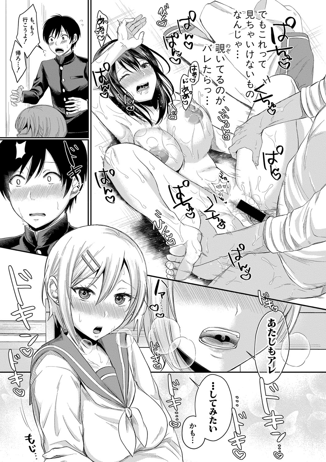 【エロ漫画】不登校な教え子を指導しようとした教師が肉体関係を持ち半同棲状態になり、学校から帰ってきて裸エプロン姿で出迎えてくれた教え子と激しく中出しセックスしてしまうｗ エロマンガ 毎日エロ漫画