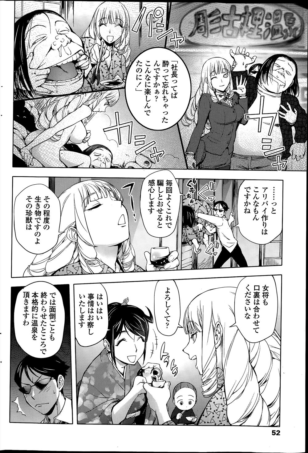 腹違いの妹 エロマンガ 毎日エロ漫画