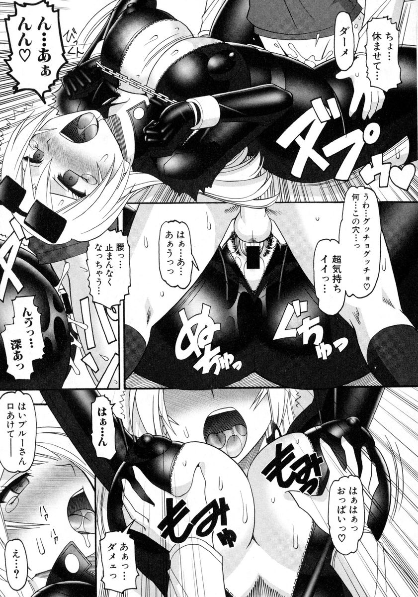 【エロ漫画】息子がイジメられないためにクラスメイトの男子にNTR輪姦乱交レイプされる人妻熟女が熱で寝込んで今日はショタが来ないとホッとしていたら体が疼いてオナニーしだし彼らが来て淫乱ビッチを開花し二穴ファックレイプされる 毎日エロ漫画