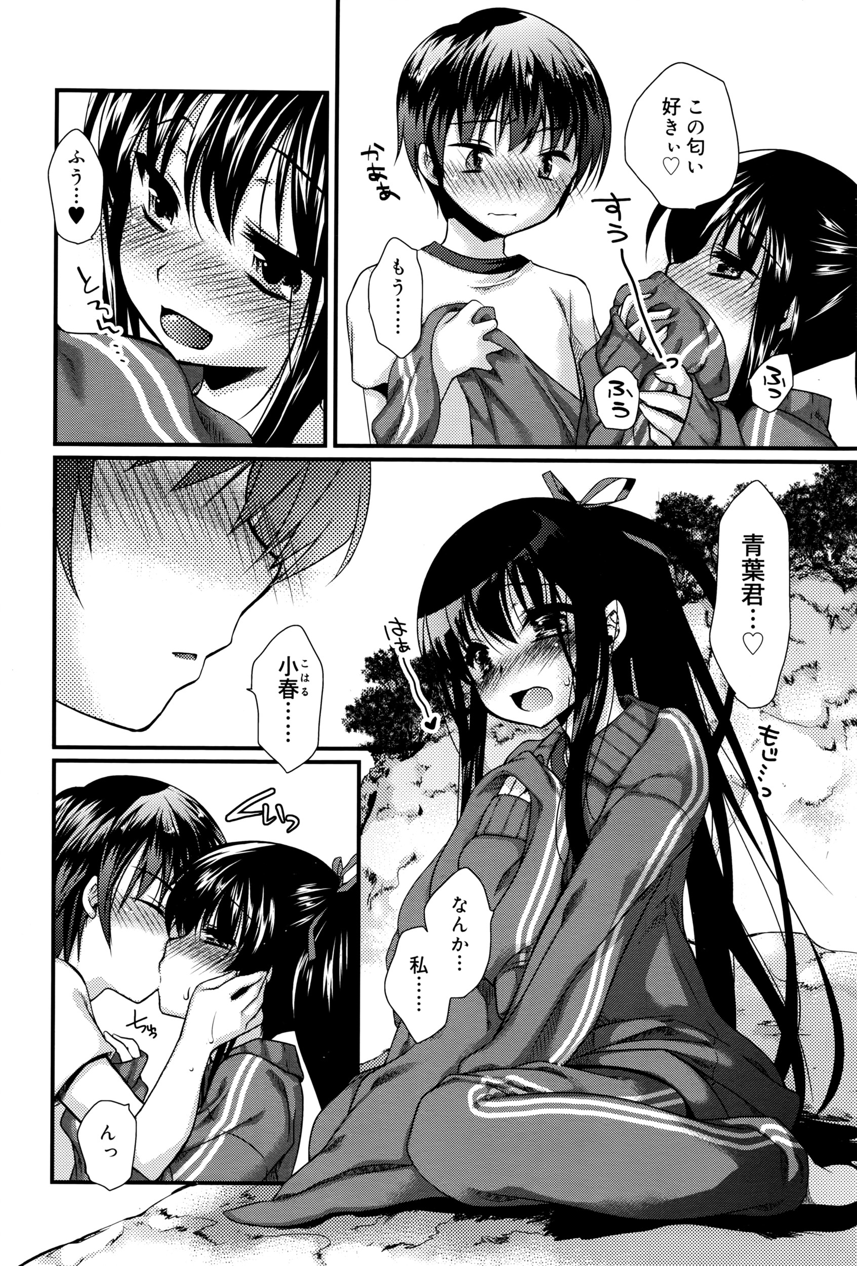 【エロ漫画】隣で緊縛されてメス豚じょうたいの母親の横で義父に犯される巨乳義娘ｗｗ激しい4Pでフェラに生挿入にイチャイチャラブラブしながら中出したっぷり 毎日エロ漫画