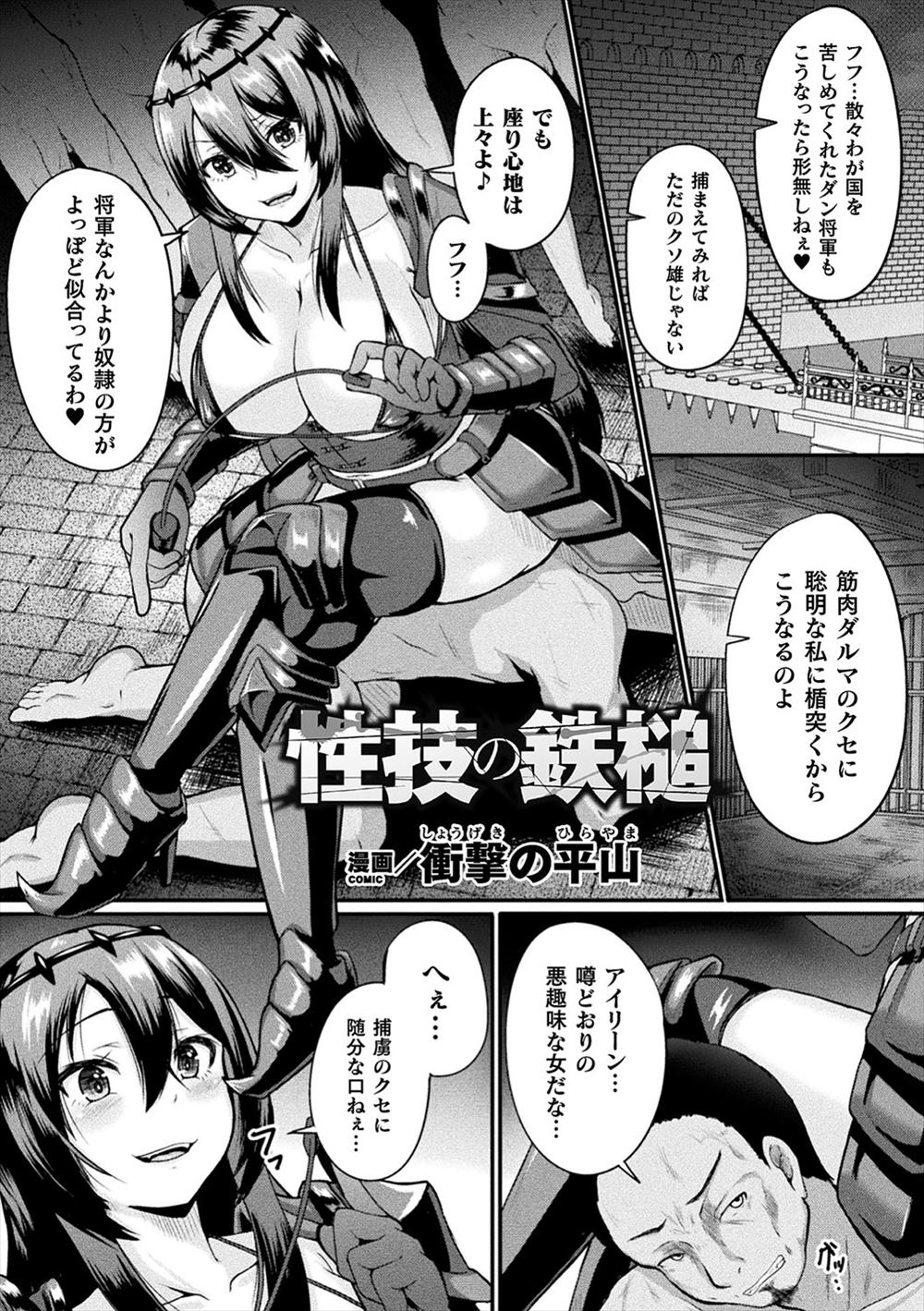 【エロ漫画】毎回違う男を連れ込んでは売春まがいなことしてるJK妹に金払って近親相姦セックスする兄ｗｗ勉強も手につかずアナルファックもして浪人確定 毎日エロ漫画