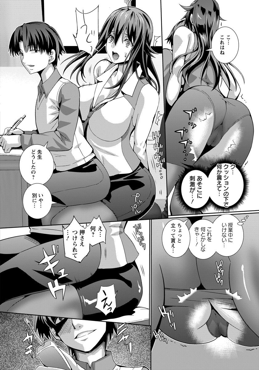 長い草 エロマンガ 毎日エロ漫画 - Part 3