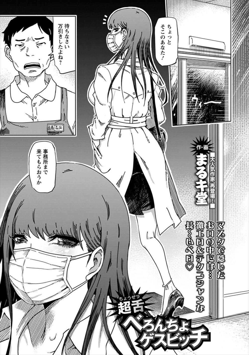 【エロ漫画】巨乳娘と家庭教師のアナルセックス見てオナニーがとまらない巨乳娘の母親が２人にオナニー見られて3P親子丼セックスでアナルもまんこも犯されて大量中出しｗｗパイズリフェラにバイブ責めもたっぷり 毎日エロ漫画