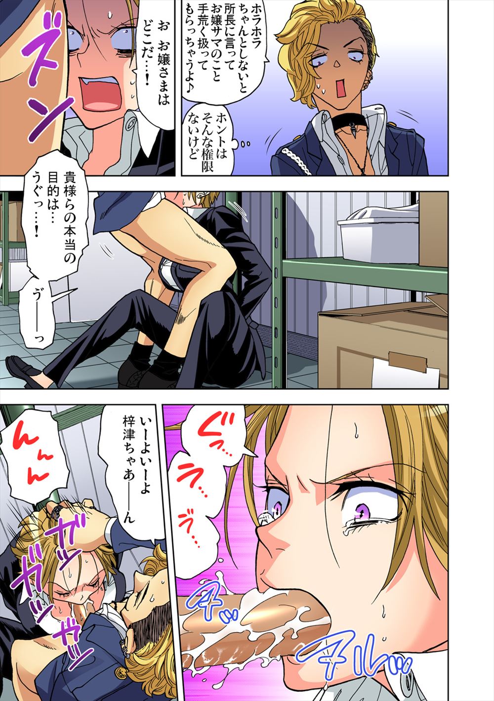 【エロ漫画】地味系メガネの貧乳JKが幼馴染の彼氏にパイパンの狭いワレメをくぱぁされてイチャラブ挿入wwニーハイソックス履いたまま中出しをOKして松葉くずしでピストンされるw エロマンガ 毎日エロ漫画