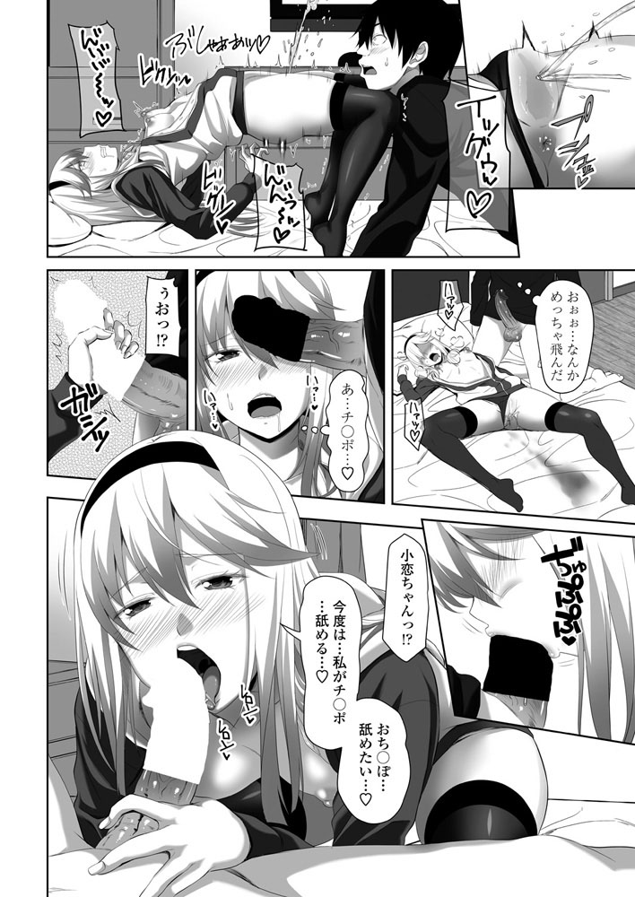 【エロ漫画】敵のスパイだった先輩に裏切られてオークションにかけられた巨乳魔法少女が1億円で変態紳士に売り飛ばされステージ上で公開レイプされ、さらに先輩も敵に裏切られめちゃくちゃに犯され壊されてしまう！ エロマンガ 毎日エロ漫画