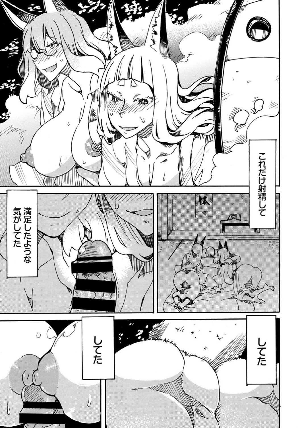 【エロ漫画】彼氏と部屋でラブってたら巨乳母親が帰ってきて黒ギャルJKの娘を買い物に行かせて彼氏を誘惑ｗｗ黒ギャルJKが帰ってきて母親に性教育されながら処女と童貞卒業しちゃう初体験3Pセックスする 毎日エロ漫画