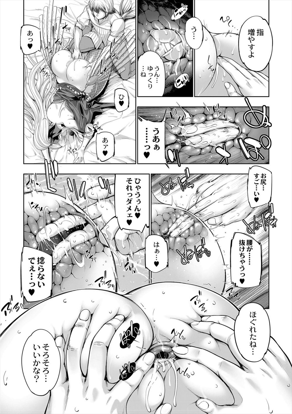 【エロ漫画】旦那が緊急出張で放ったらかしにされたお嬢様育ちの巨乳人妻が義弟の発情ちんぽを見て手コキにフェラしてNTR中出し濃厚セックスで処女喪失 毎日エロ漫画
