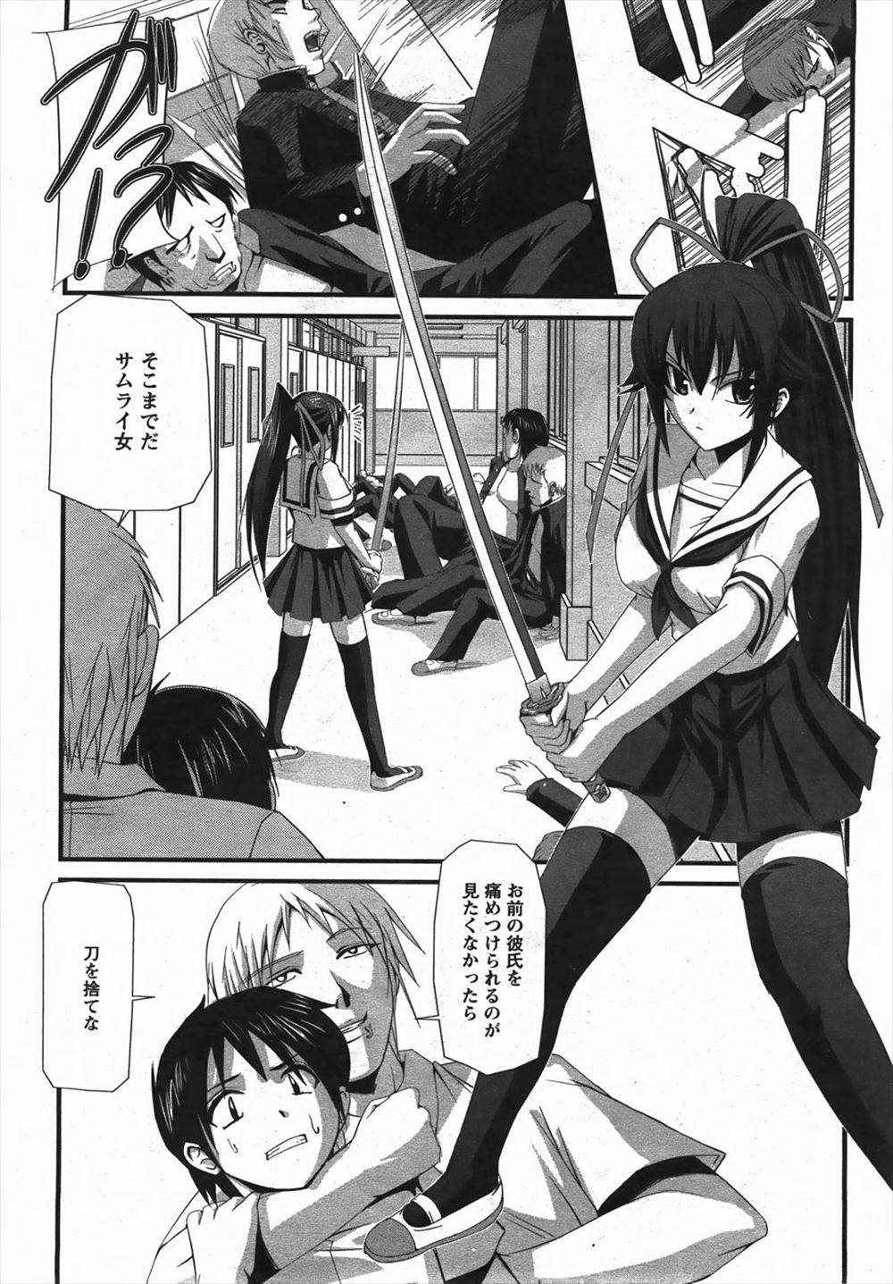 【エロ漫画】学園中の憧れの的である爆乳美少女のお嬢様JKがウチのメイドに！ww言いなり性奴隷状態でパイズリ顔射や素股ぶっかけして学校のトイレでもくぱぁして潮吹き挿入w エロマンガ 毎日エロ漫画
