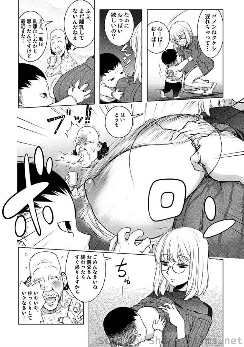 【エロ漫画】男を射精させる距離によって競い合う女達！勝負に負けたくない女は顔面騎乗位や足コキ罵倒して男のメンタルも潰していく 毎日エロ漫画